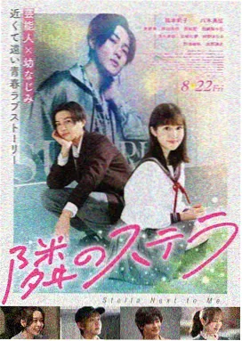 灰烬回声电影封面